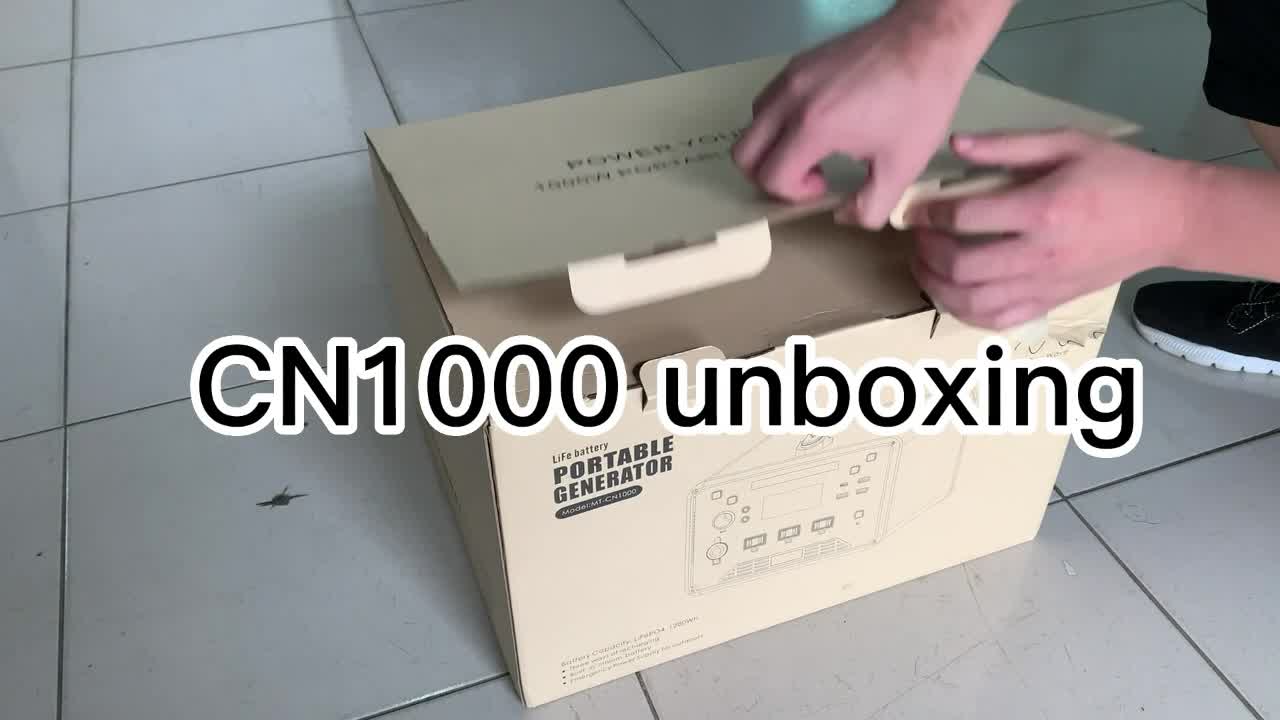 储能CN1000开箱视频.mp4