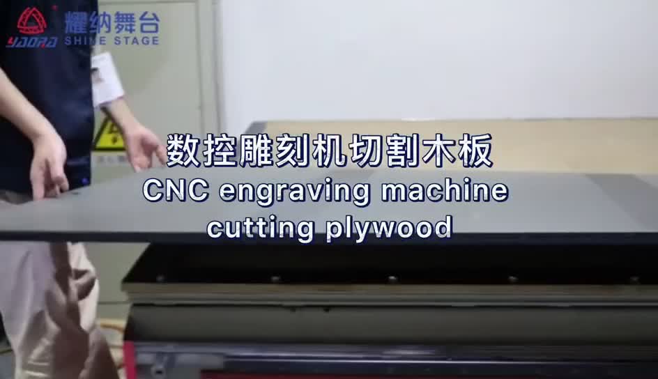  Taglio del legno CNC 
