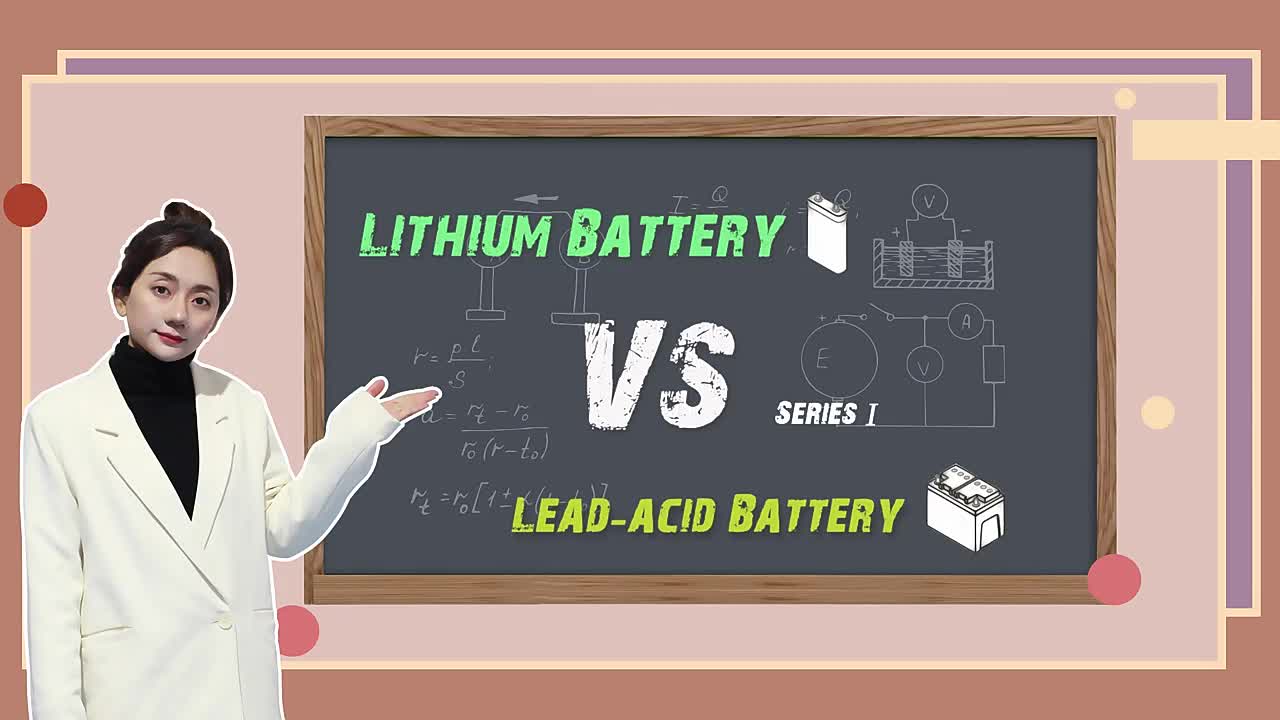 The advantages of lithium battery--Series One